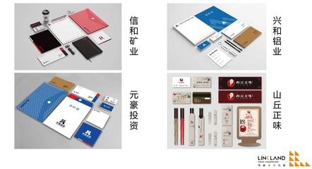 VI系統(tǒng)在廣告策劃中的應(yīng)用及網(wǎng)站的開(kāi)發(fā)與維護(hù)