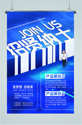 精英風(fēng)采 平面廣告海報(bào)素材網(wǎng)站的開(kāi)發(fā)與維護(hù)