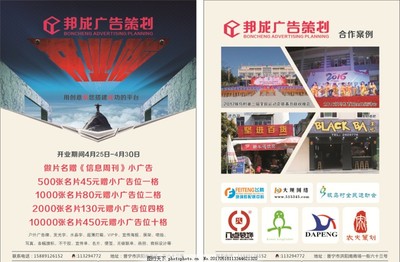 專(zhuān)業(yè)網(wǎng)站開(kāi)發(fā)與維護(hù) 助力企業(yè)數(shù)字化轉(zhuǎn)型