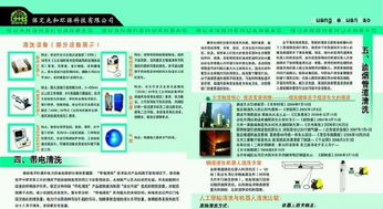 中央空調(diào)全周期服務 設計、安裝、清洗維護與網(wǎng)站開發(fā)的一站式解決方案