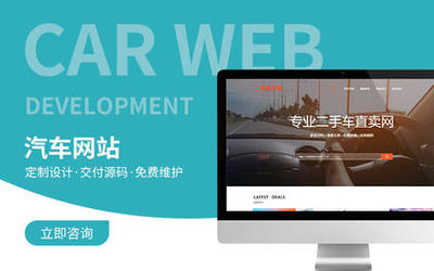 網(wǎng)站開發(fā)與維護(hù) 從構(gòu)建到長期運營的全流程指南