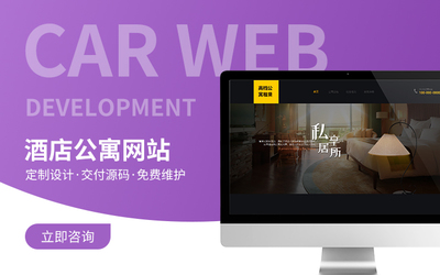 網(wǎng)站開發(fā)與維護(hù)公司綜合實力排名及選擇指南