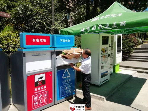 宣城市全面推行'一戶一卡'，精準(zhǔn)引導(dǎo)90個(gè)小區(qū)邁入垃圾分類(lèi)新時(shí)代